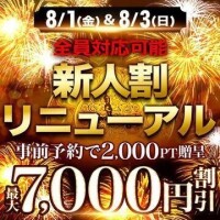 さつき