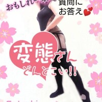 さつき