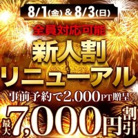 みか