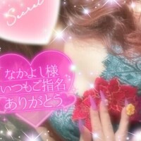 えりな