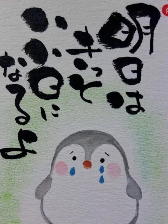 [お題]from:みんな同じに見えるさん