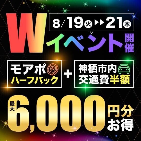 Ｗ