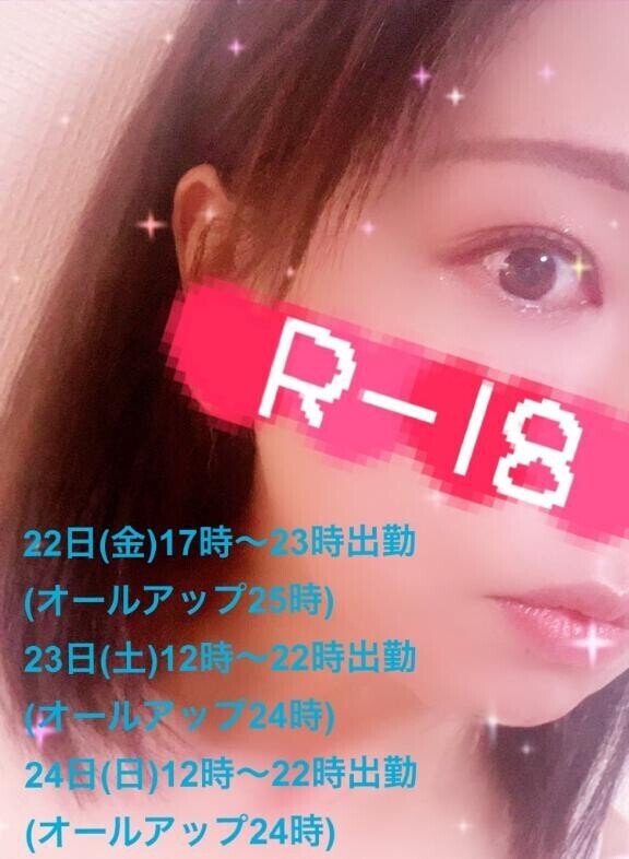 シフト出しました