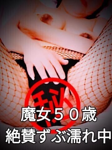 動く官能小説五十路女しのぶさん🧙‍出勤しました
