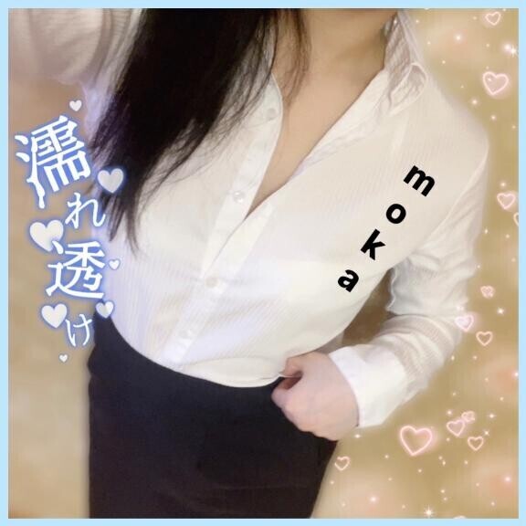 濡れさせて…♡