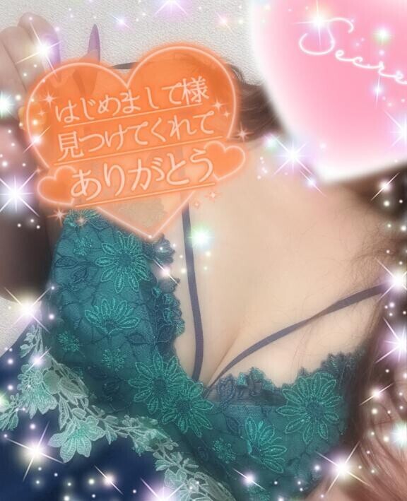 初めての、、、???