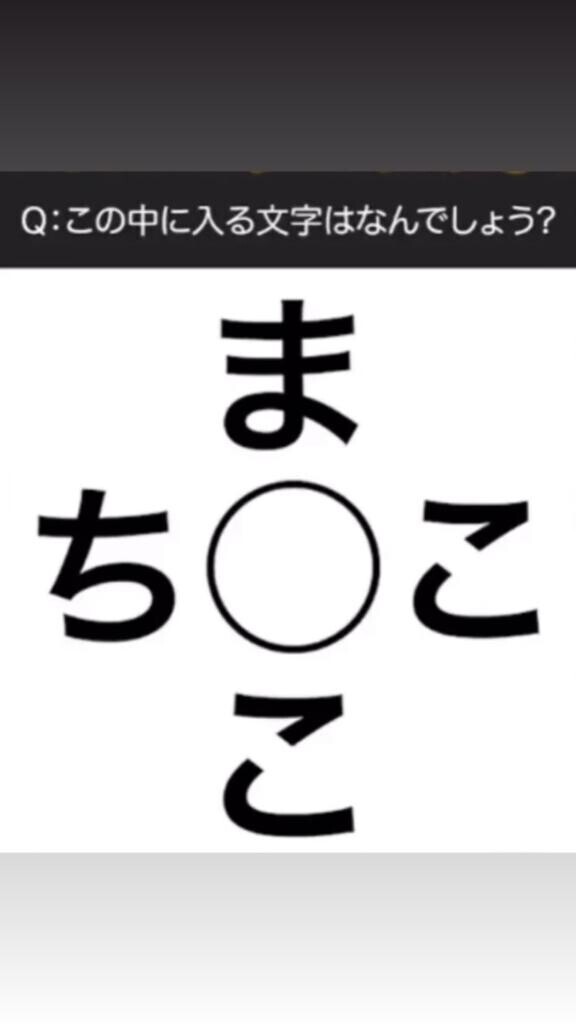 考えるな！感じろ！