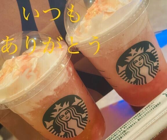 コレね