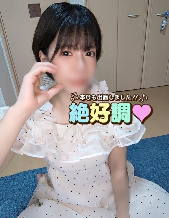 気づいた…！