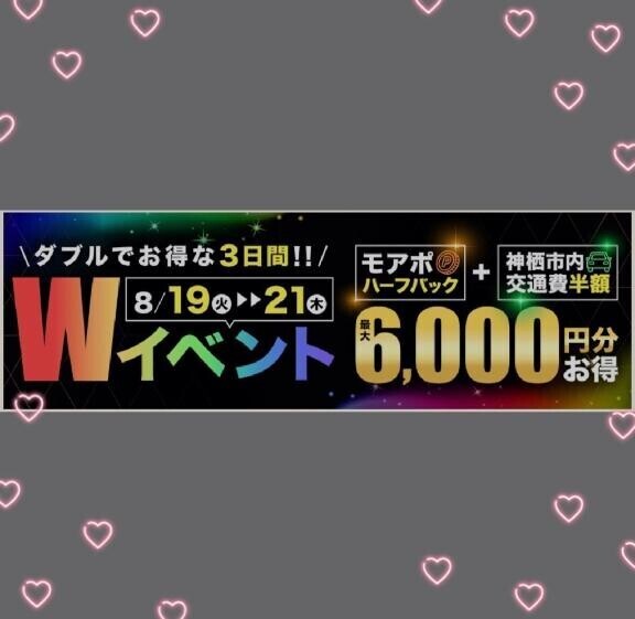 今日まで