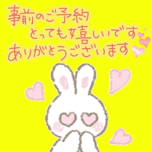 天才だー