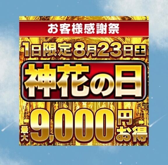 いるニダ
