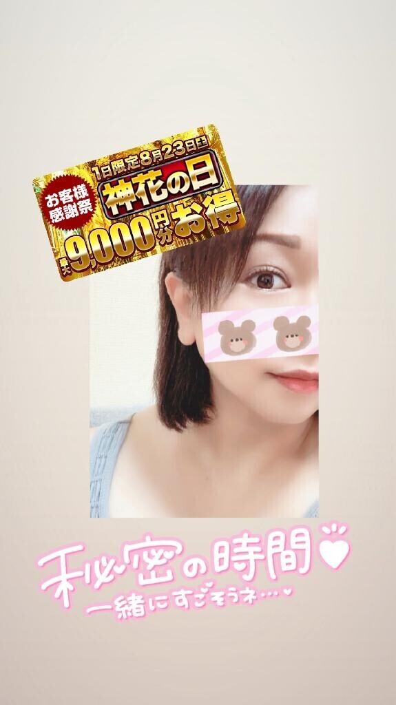 12時から出勤します