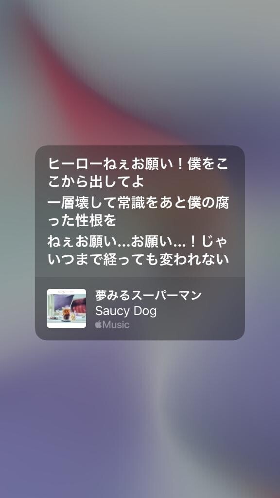 えっちしよー