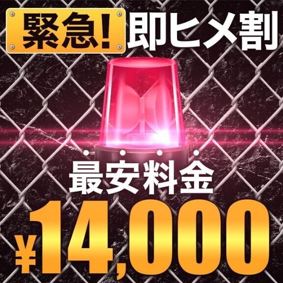 ゲリライベント〜！