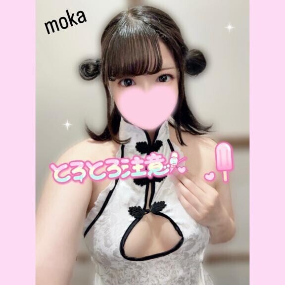 とろっとろ…♡
