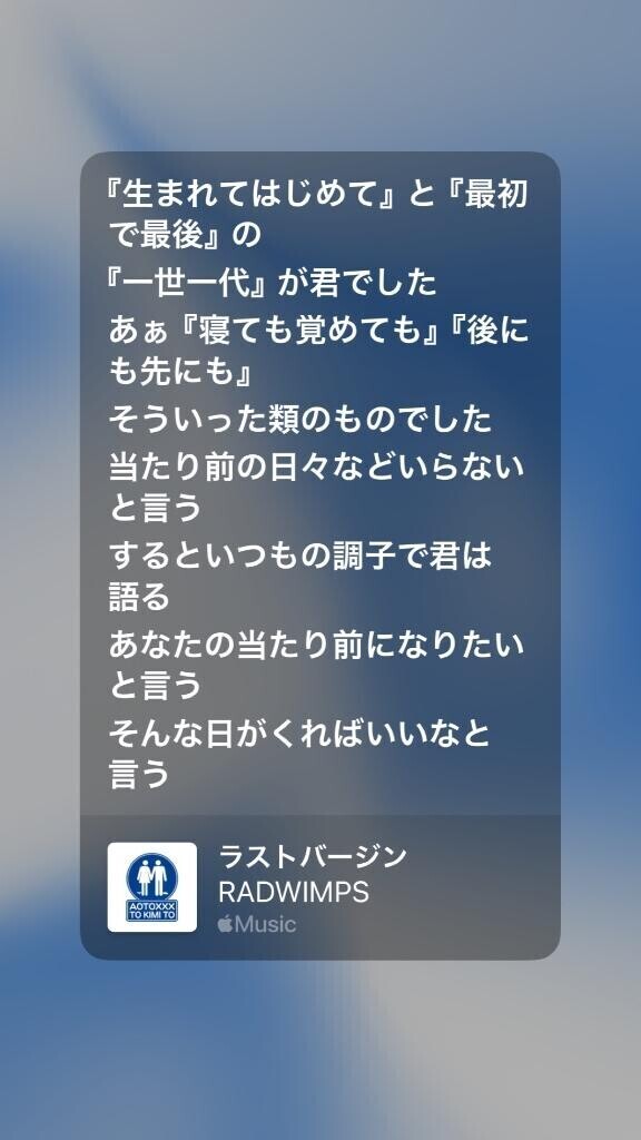イチカバチカ