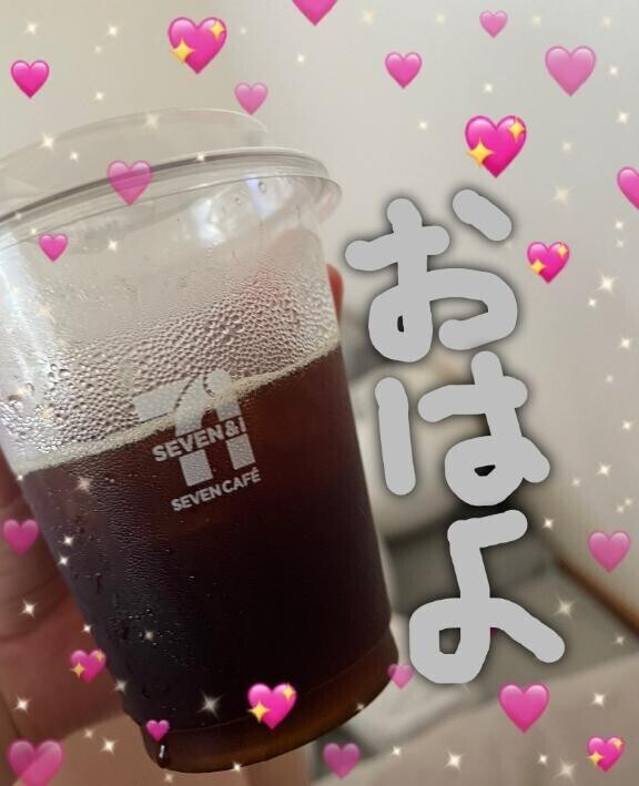おは