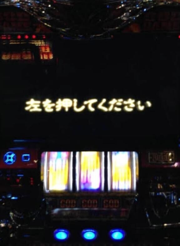 神降臨！魔女さまありがちゅっちゅ