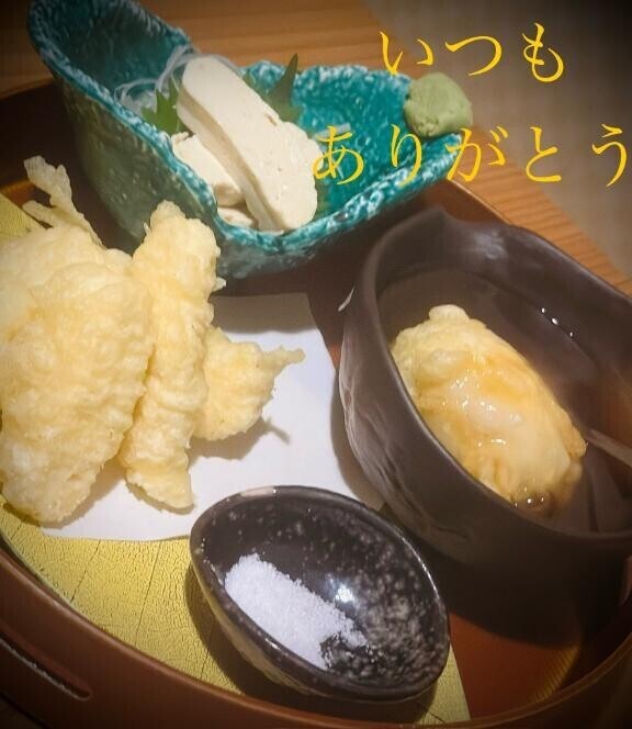 やっぱり