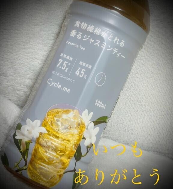 ジャスミン
