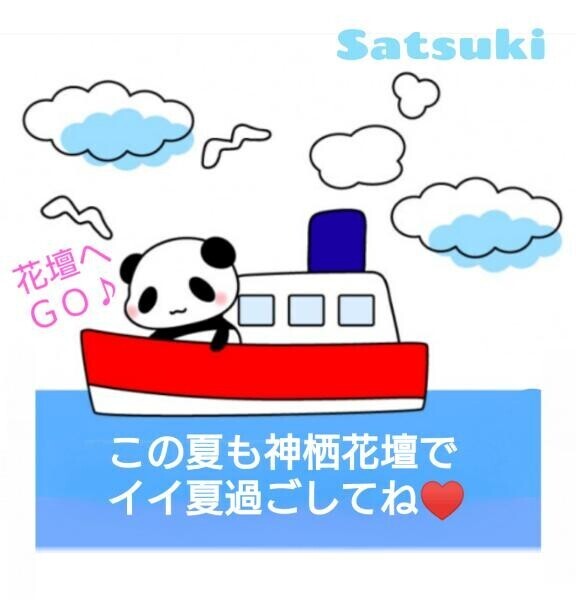 最終日ですね(;つД｀)ｼｸｼｸ