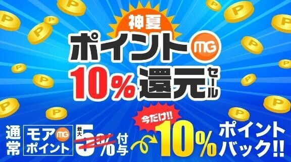 朝からいるよ〜！