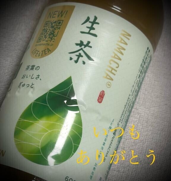 ご馳走様でした