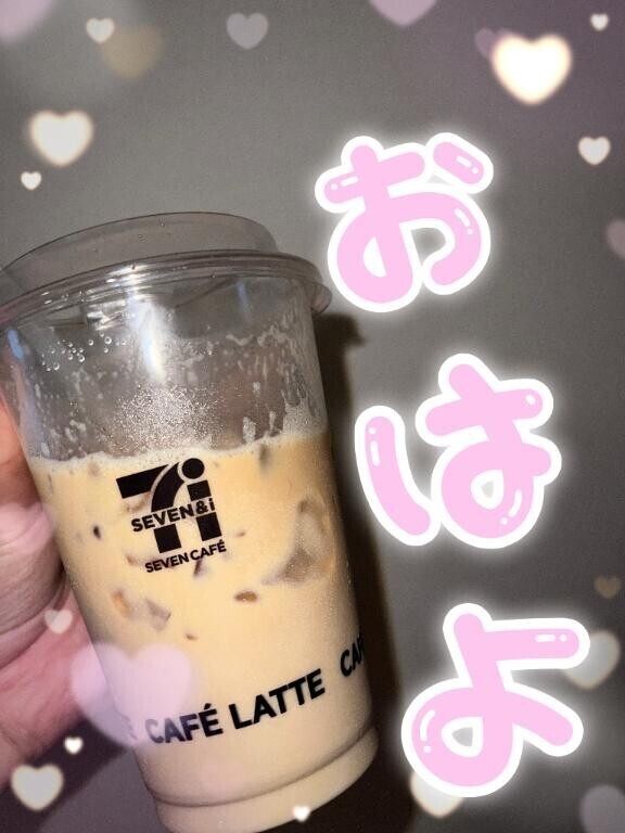 おは