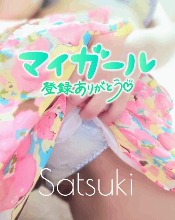 プロフィール
