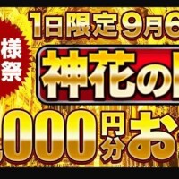 みか