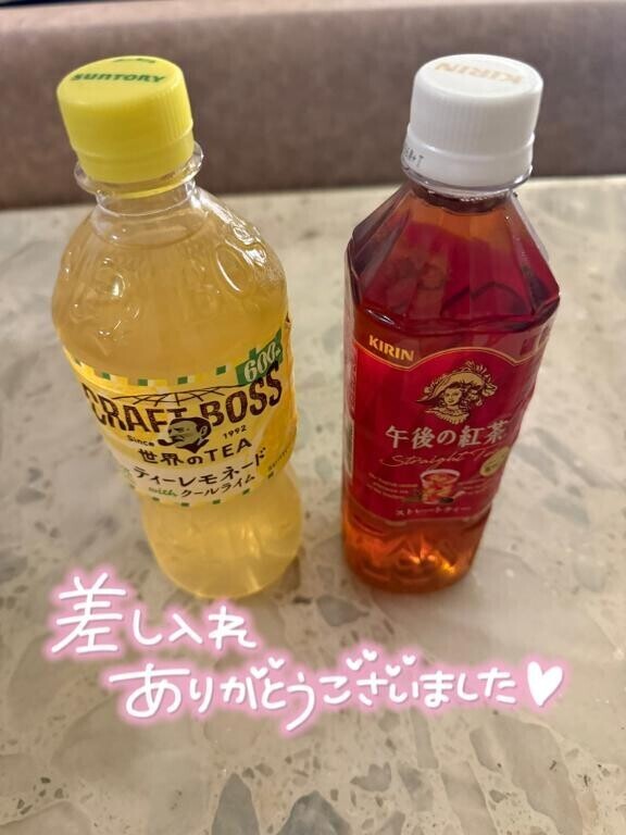 19時半のＴ様ありがとう