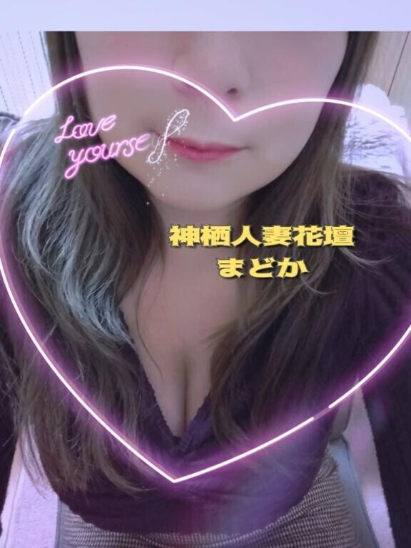 出勤してまーすこれから遊べます