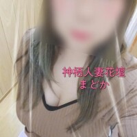 まどか