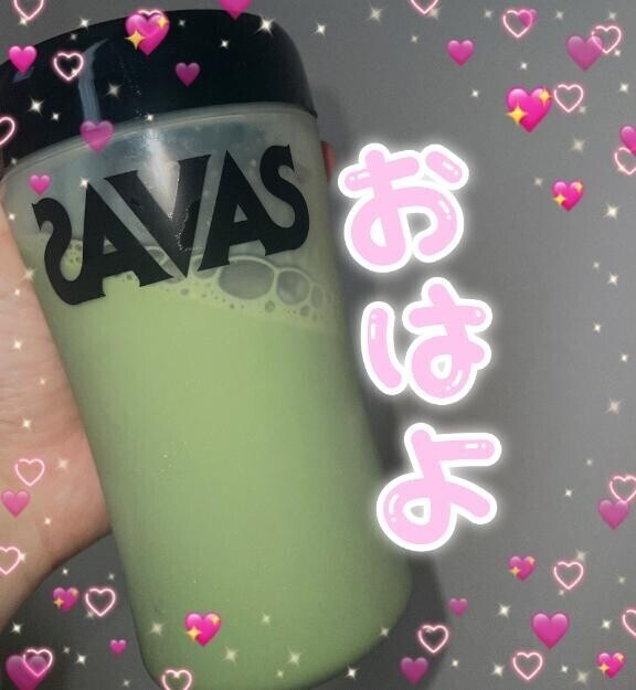 おは