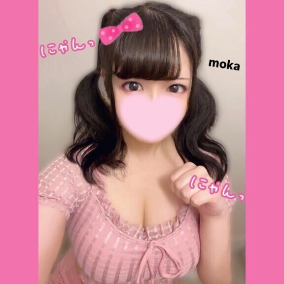24時までに♡