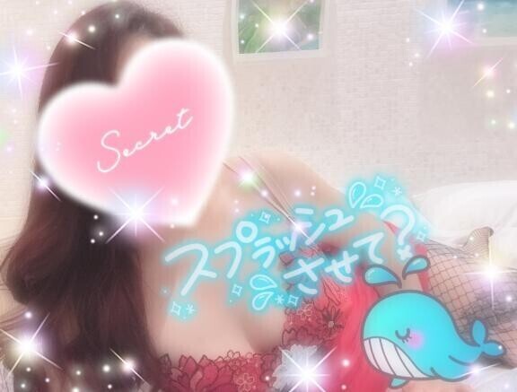???変更です???
