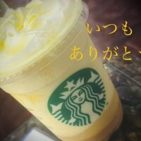 しほ