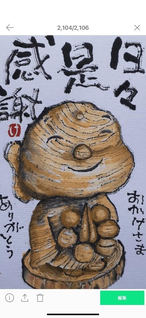 [お題]from:フルグラエンドレスさん