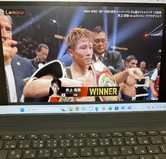 井上尚弥すご！