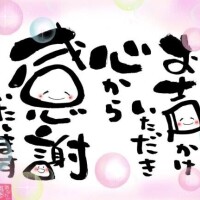 つぐみ