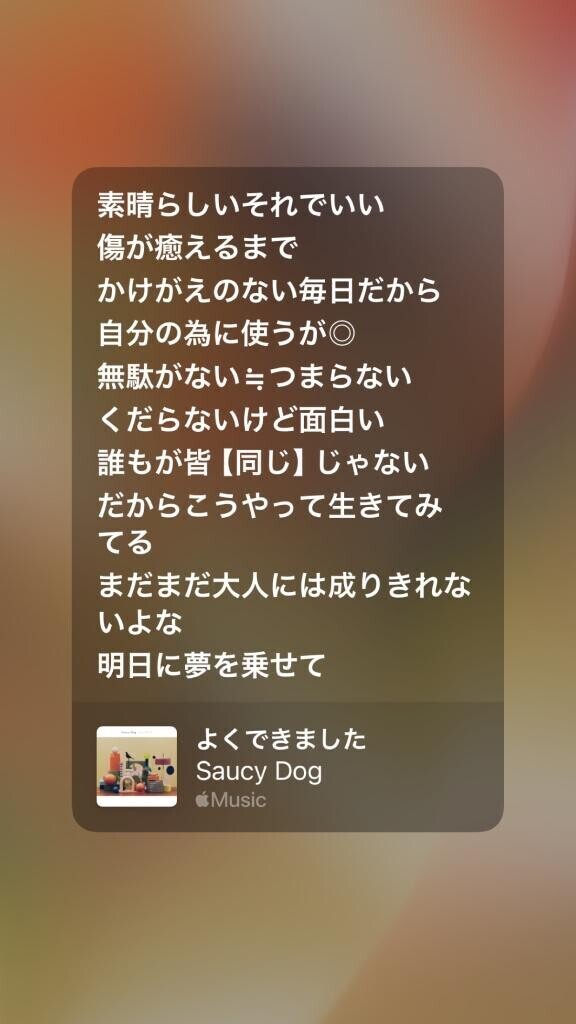 はぴはぴ