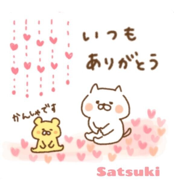明日のご予約