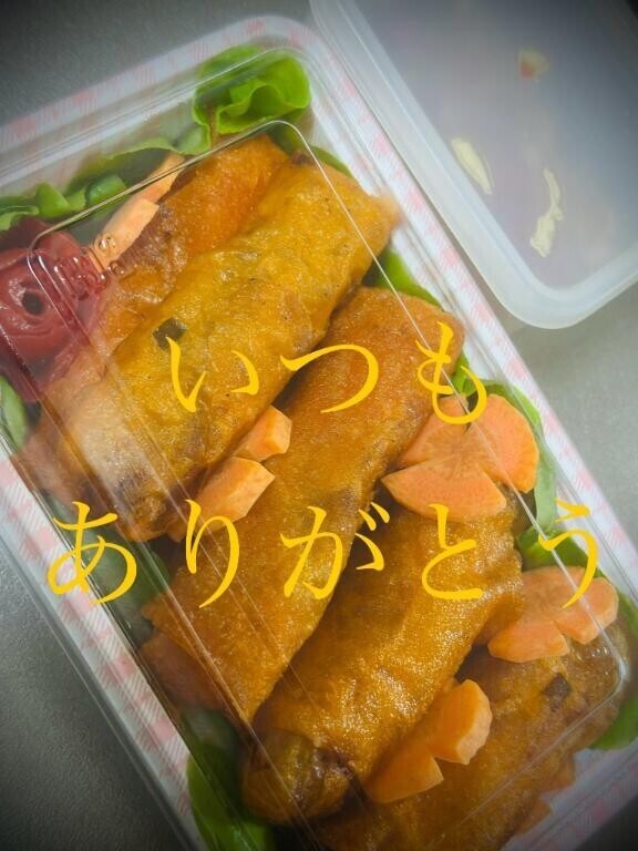 揚げ春巻き