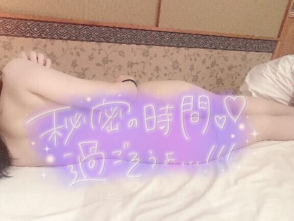 あたためあう？？