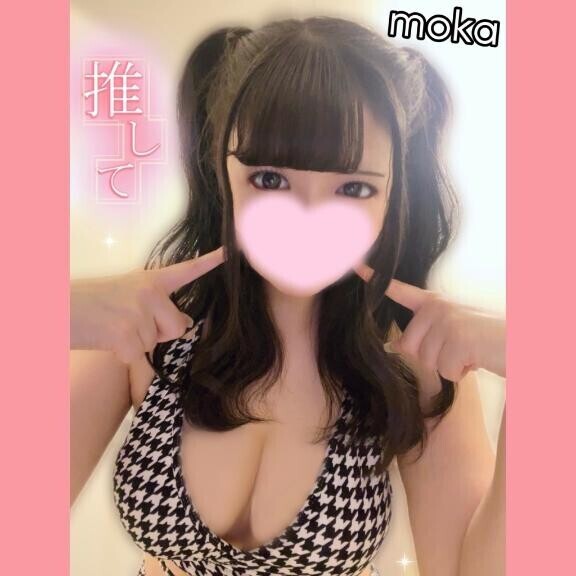 きつい〜