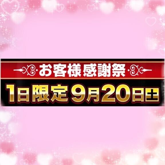 開始