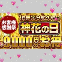 みつり