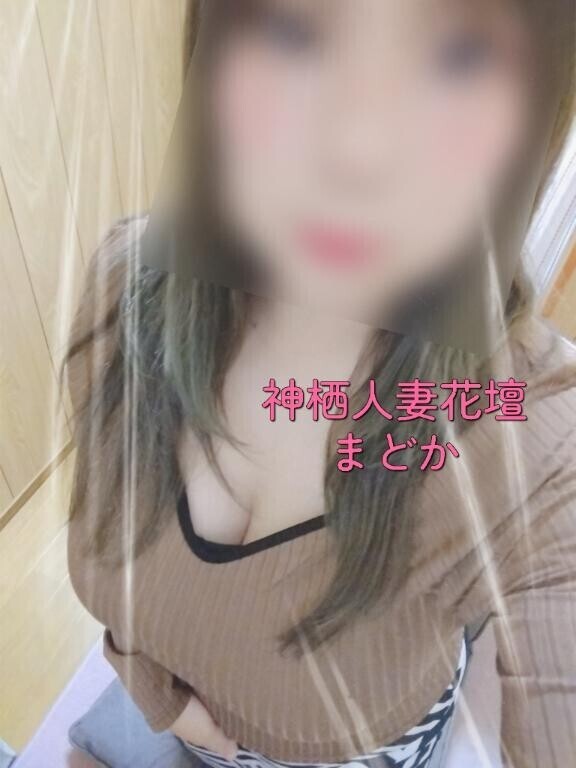 おはよう御座います