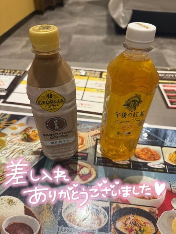 昨日のありがとう